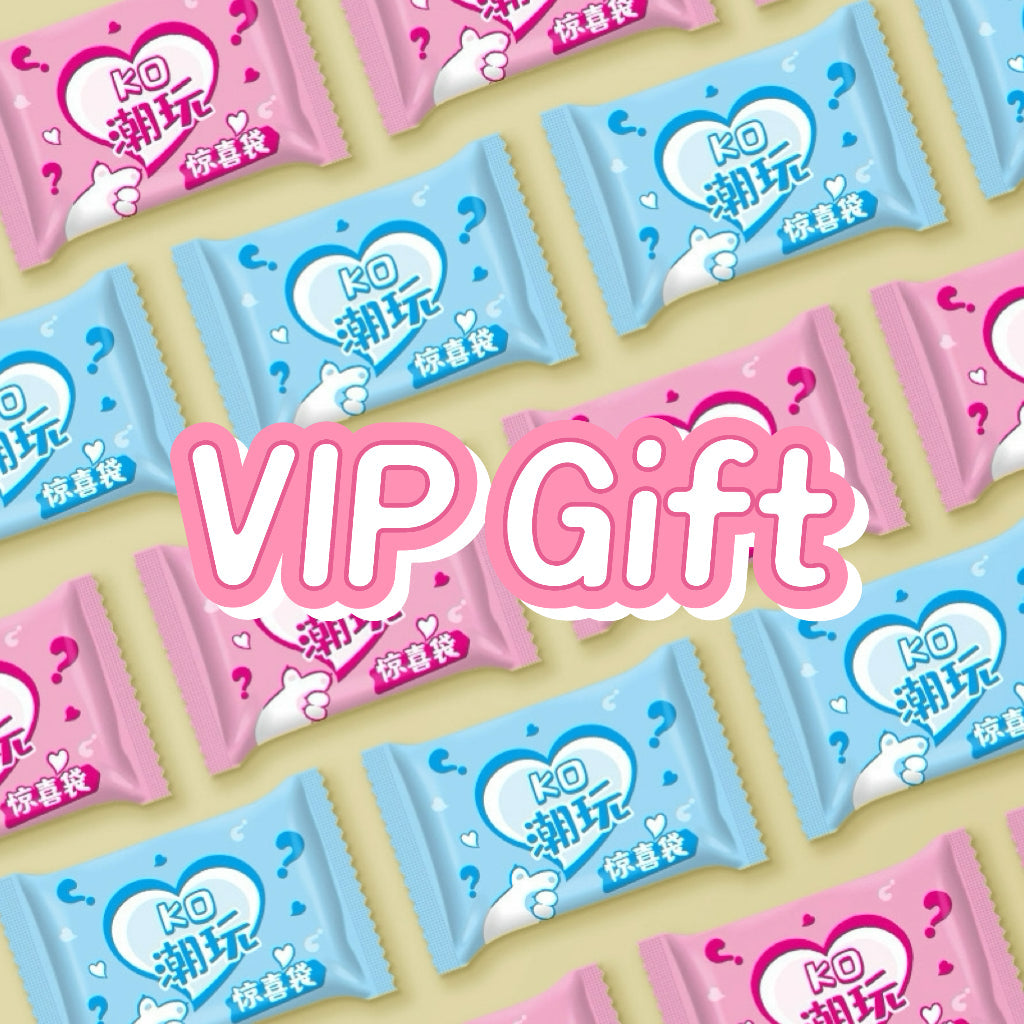 VIP Gift