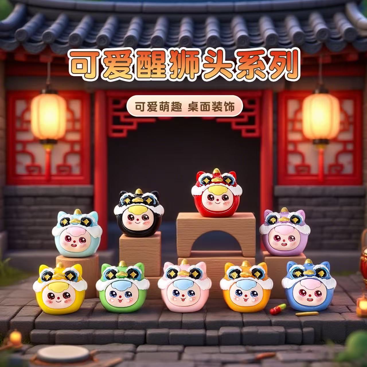 C-36 Big Lion Dance (9styles