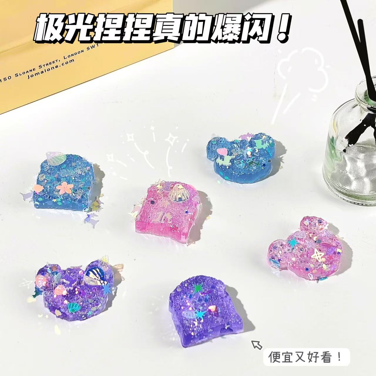 C-32 Gliter Cake Squeeze (3pcs/bag(by duck