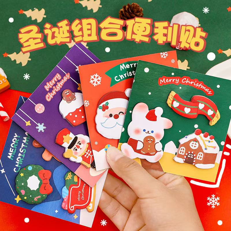 C-30 Xmas Sticker Notebook (color dots