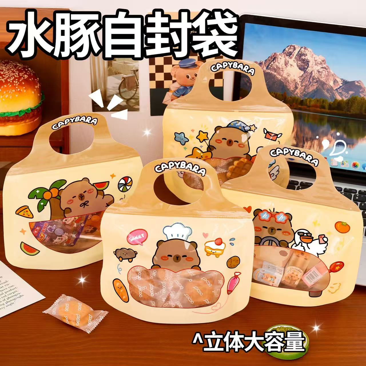 Y-01 Capybara Packing Bag (color dots